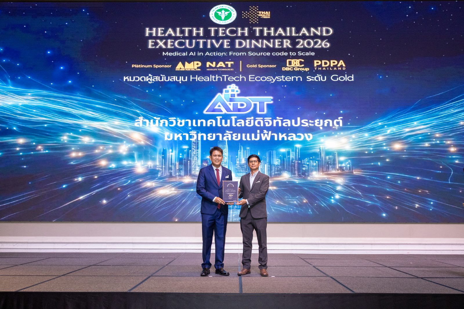 คณบดีรับรางวัล HealthTech Ecosystem Supporter Gold