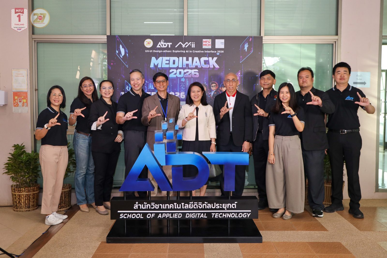ADT MediHack 2026