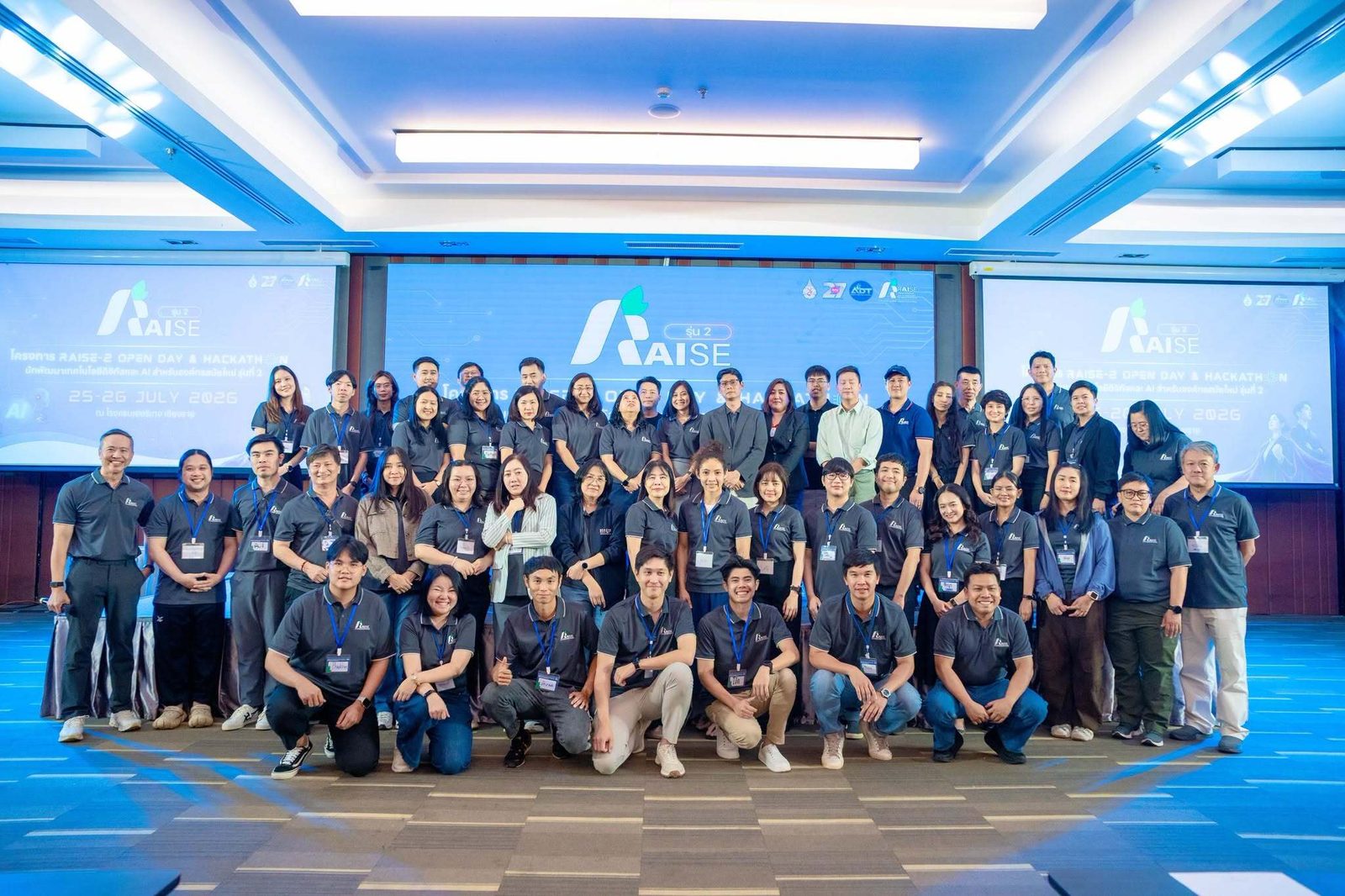 ADT RAISE-2 Open Day & Hackathon 2026